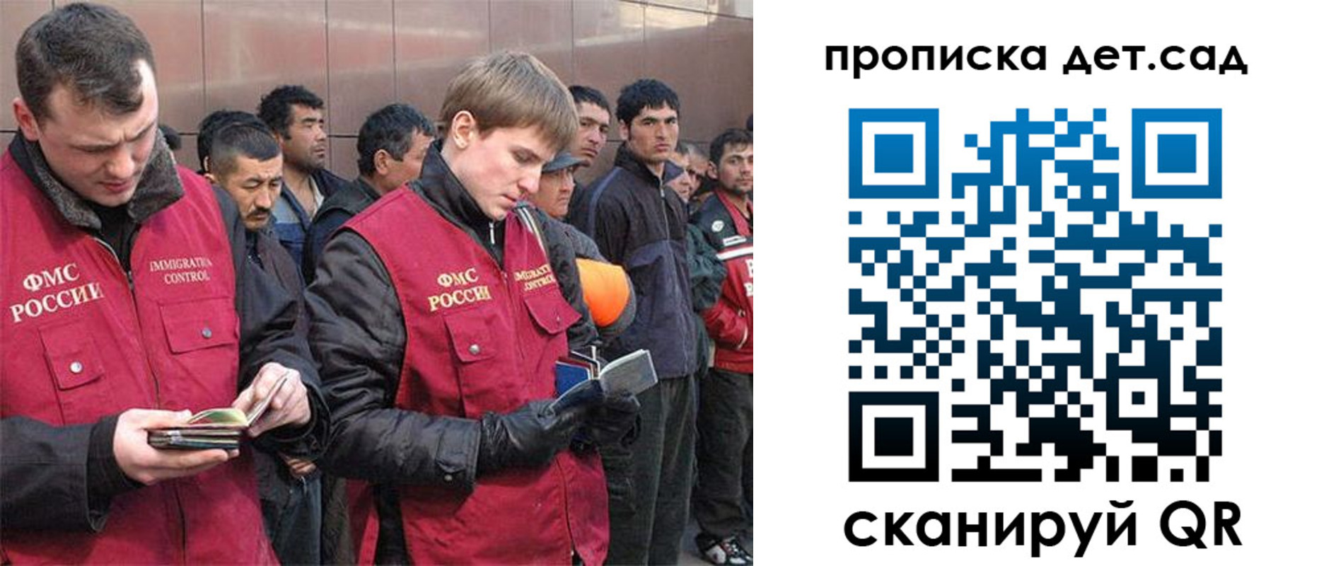 прописка от собственника в Армянске
