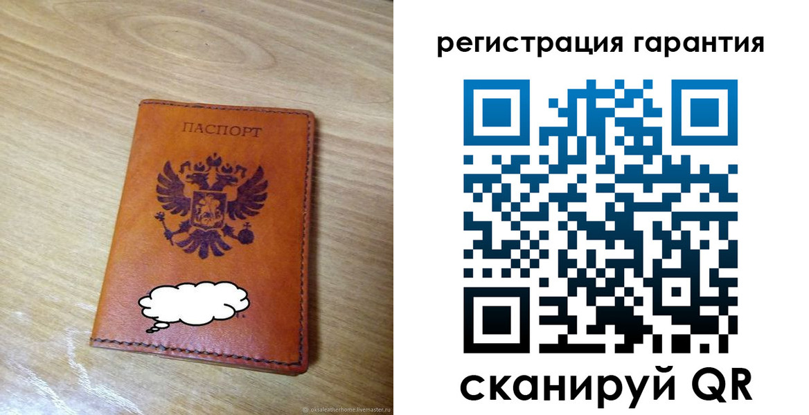 найти адрес прописки в Армянске